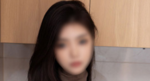 和