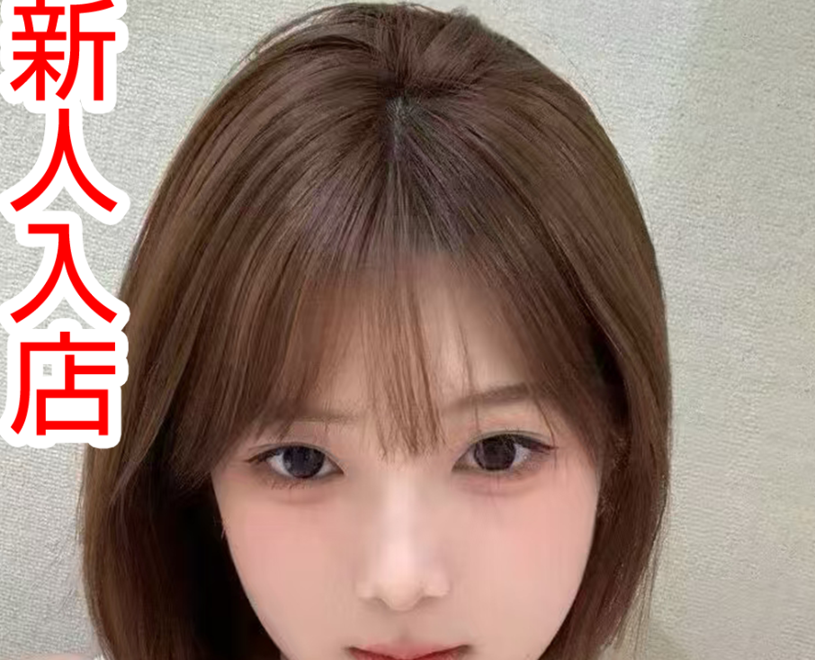 盛花（もりばな）