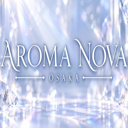 AROMA NOVA（アロマノヴァ）
