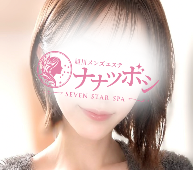 ナナツボシ