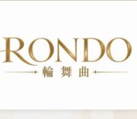 RONDO -輪舞曲-