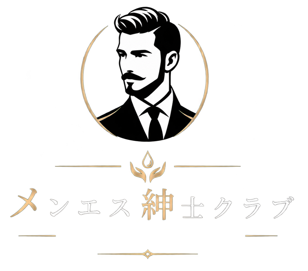 メンエス紳士クラブ