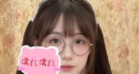 A-style