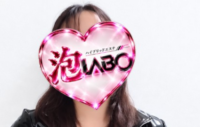 泡LABO