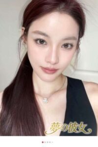 夢の彼女