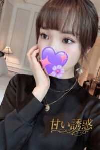 甘い誘惑