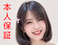 フラワー