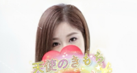 天使のきもち