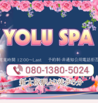 YOLU SPA