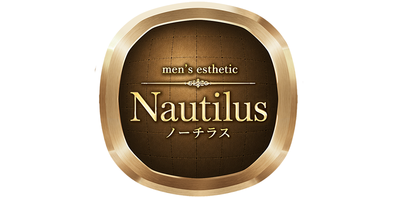 Nautilus (ノーチラス）