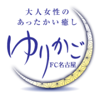 ゆりかご名古屋　伏見ルーム